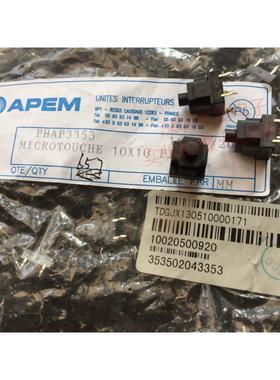 PHAP3353进口法国APEM 防水防尘10*10*13轻触开关洗衣机按键微动