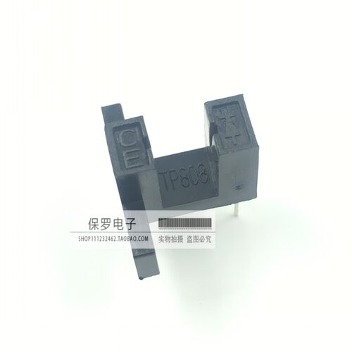 光电开关 TP808 对射式光电传感器 槽宽6MM 槽型光耦 全新原装