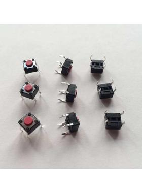 DTS-61R-V台湾圆达DIP轻触开关6*6*4.3直插4脚电磁炉按钮红色微动