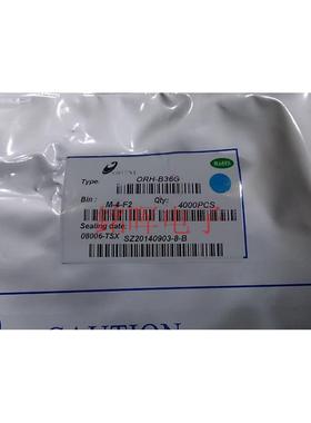 奥伦德 贴片发光二极管 SMD LED 0603 蓝色 灯珠 ORH-B36G 正品