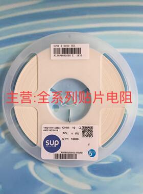 0201贴片电阻5% 1%1M 10M 0R 10R 22R 220R 33R 330R 47R 470R 2K