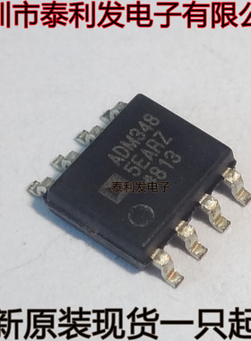 进口 ADM3485EARZ ADM348 SOP8 RS485接口芯片 全新现货一只起卖