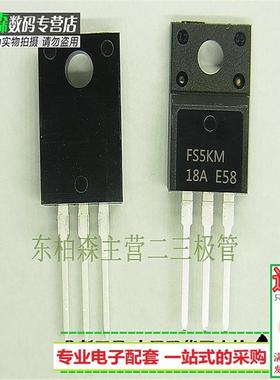 FS5KM-18A场效应管FS5KM 900V5A三极管 TO220 全新现货