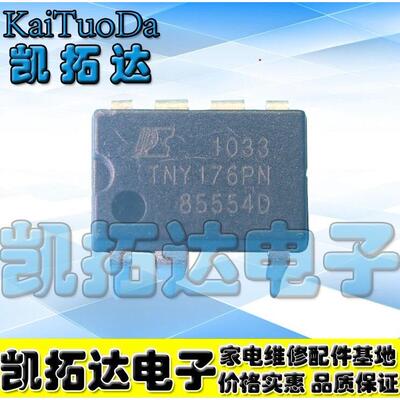 TNY176PN TNY176P 电源管理芯片 质量保证