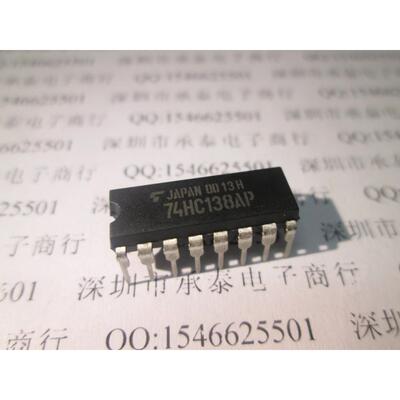 分解器 TC74HC138AP TC74HC138 74HC138AP DIP16 TOSHBIA原装