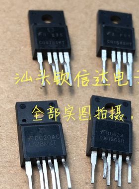 全新 L128MRT DM0565R CQ1565RT CQ0765RT