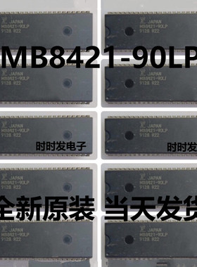 MB8421-90LP 进口双列直插脚DIP封装 -12LP集成电路电子元件IC