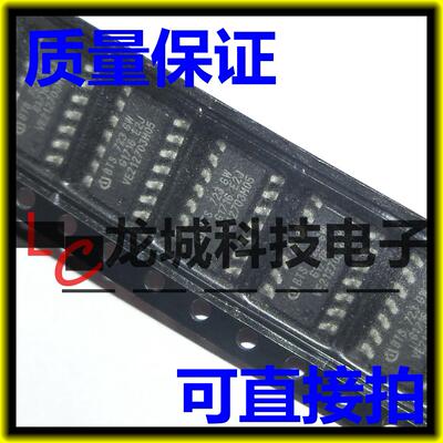 BTS723 BTS723GW 电桥驱动器 SOP-14 可以直接拍下