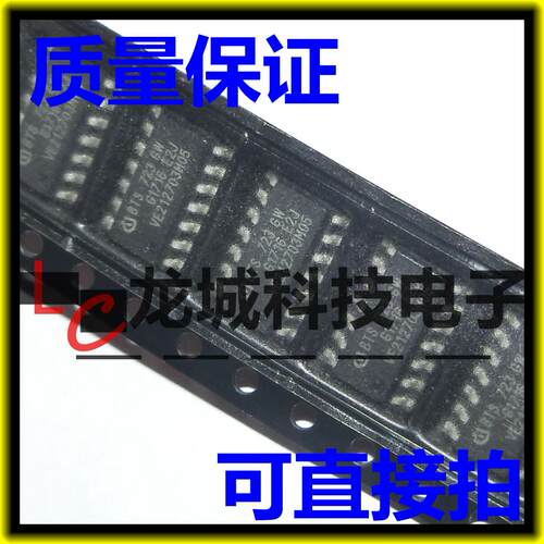 BTS723 BTS723GW 电桥驱动器 SOP-14 可以直接拍下