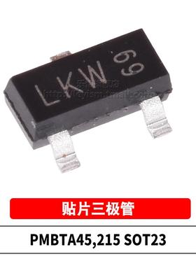 原装 PMBTA45,215 SOT-23 丝印LKW NPN 500V/150mA 贴片三极管
