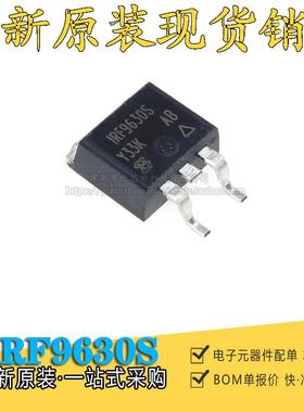 全新原装 IRF9630S F9630S 6.5A/200V N沟道MOS场效应管芯片TO263