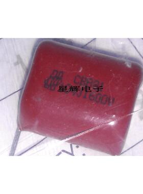 104J1600V P20mm 104 1600V 100nF 0.1UF 1.6KV CBB电容 1包200个