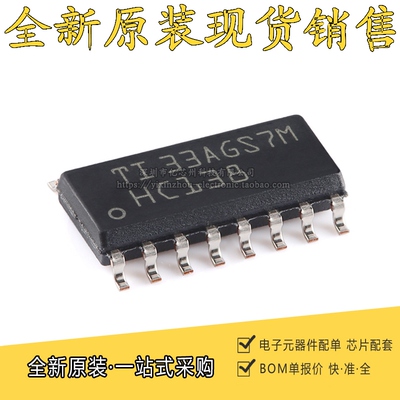 全新原装 SN74HC138DR SOIC-16 3线路至8线路解码器/多路解复用器