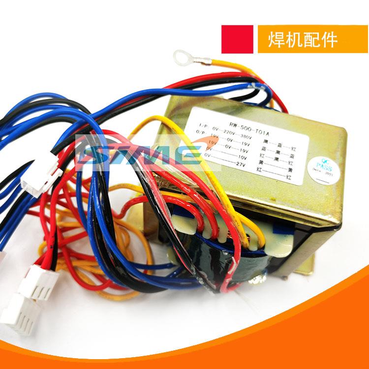 NB28气保焊机控制变压器2组双19V 10V 27VNBC350工频 RW-500-T01A