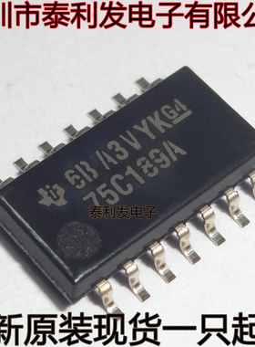 进口中体 SN75C189ANSR 75C189A SOP14 5.2MM 全新现货一只起卖ic