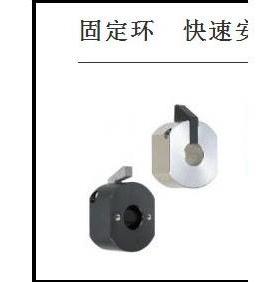 快锁固定环快速安装型/快速安装孔型WSC WSCB WSCM快速锁紧固定环
