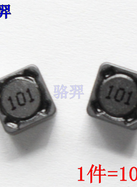 贴片功率电感 CDRH74 7x7x4mm 1UH 1R0 1.5UH 1R5 2.2UH 2R2 屏蔽
