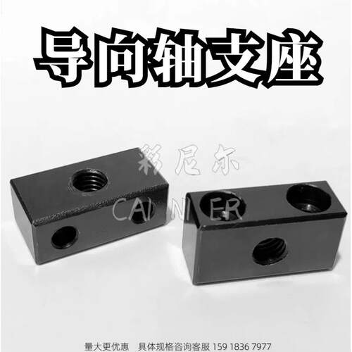 调整螺钉块沉孔型 粗牙PBP01 PBP11 PBP21 细牙PBP06 PBP10 PBP16