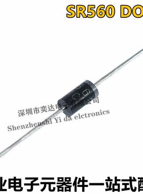 SR560 SB560 直插DO-27 正品MIC 5A/60V 肖特基二极管