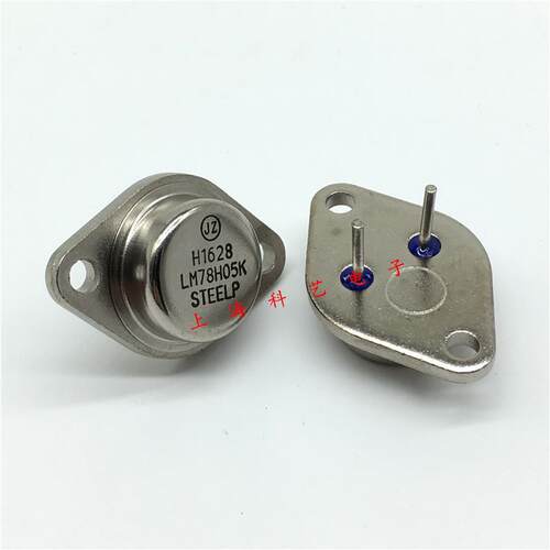全新LM78H05K LM7805 TO-3 三端稳压 铁帽三极管 粗脚/细脚