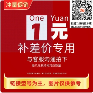 XRS 温度保险丝 差价 熔断保险丝 浪涌保护器 自恢复保险丝