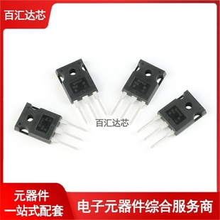 IRFP460PBF TO-247 N沟道 500V/20A 直插MOSFET场效应管全新