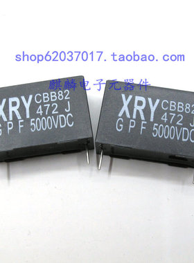 XRY GPF CBB82 332J 472J 5000V 5KV 472J 焊机高压电容