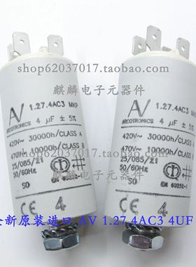 AV Arcotronics MKP 1.27.4AC3 4UF 420V-470V 进口交流启动电容