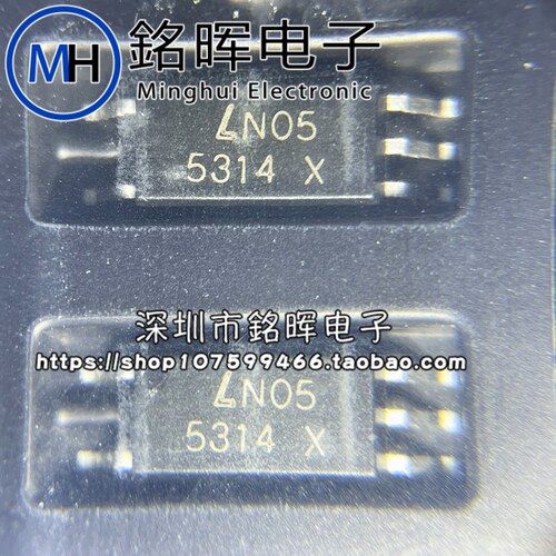 LTV-5314W-TP1 丝印 5314X SOP-5 贴片光耦 光电耦合器 全新原装