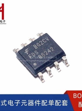 原装 FDS86242 SOP-8 N沟道MOS场效应管芯片 150V 4.1A 全新