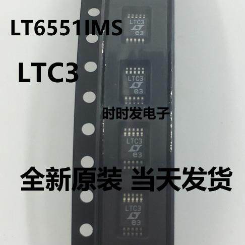 正品 LT6551CMS LT6551IMS LT6551 丝印 LTC2 LTC3 MSOP现货直拍
