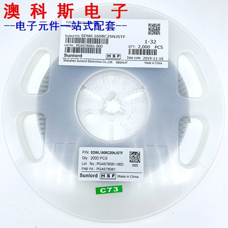 顺络原装正品SDWL2520C3R3JSTF陶瓷绕线电感1008 3.3uH 290mA±5%