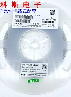 顺络原装正品SDWL2520C3R3JSTF陶瓷绕线电感1008 3.3uH 290mA±5%