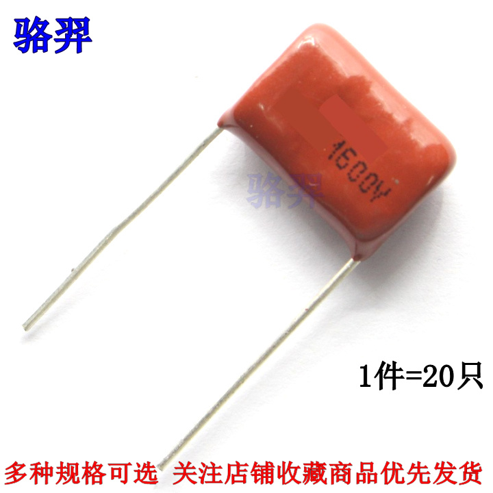 CBB薄膜电容 122K 1600V 122J 272K 272J 1.6KV 1200PF 1.2 2.7NF