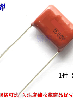 CBB薄膜电容 122K 1600V 122J 272K 272J 1.6KV 1200PF 1.2 2.7NF