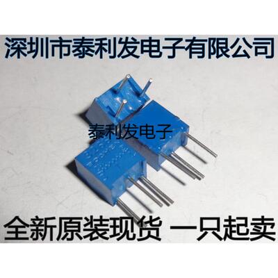 3266W 103 10k 顶调 可调 单圈电位器 1K 2K5K50K100K200K500K1M