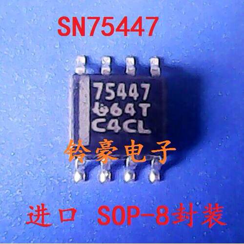 贴片IC SN75447D 直插 SN75447P 驱动器芯片SOP-8封装 可直拍