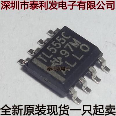 进口 TL555C TLC555CDR TL555CDR SOP8 555 计时器 全新现货IC