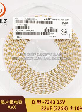 D型 贴片钽电容7343D/2917 22UF 25V ±10% TAJD226K025RNJ 226E