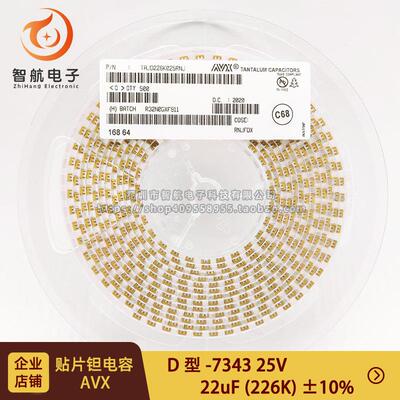 D型 贴片钽电容7343D/2917 22UF 25V ±10% TAJD226K025RNJ 226E