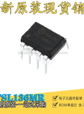 全新原装 FSL136MR FSL136 直插DIP-8 DC-DC液晶电源管理IC芯片