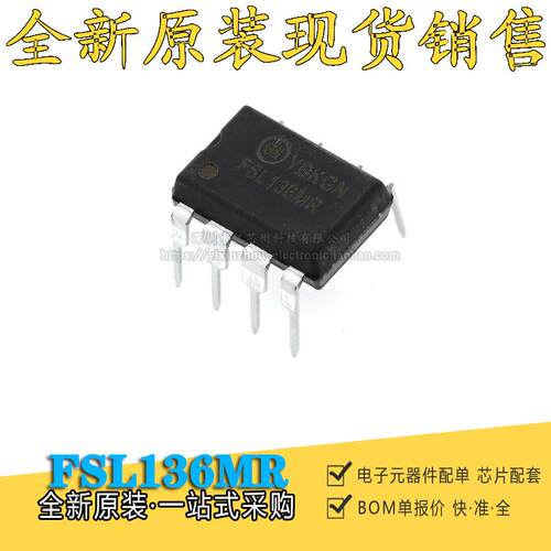 全新原装 FSL136MR FSL136 直插DIP-8 DC-DC液晶电源管理IC芯片