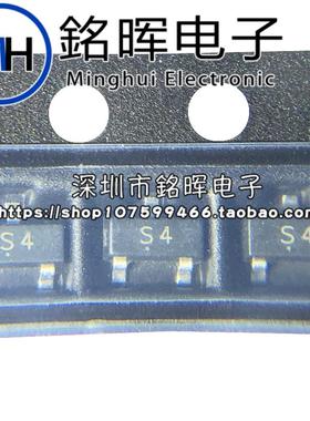 CJ2304 丝印 S4 SOT23 30V 3.3A N沟道 贴片场效应管 MOSFET 原装
