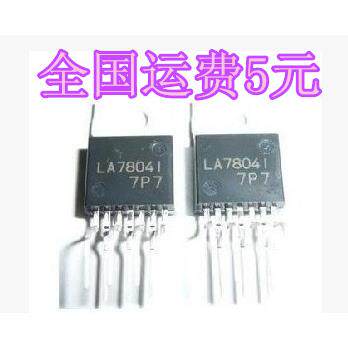 场输出集成电路 LA78041 质量保证