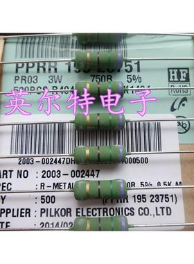 进口PILKOR原盒电阻 3W 750R  3W 750欧  PR03系列