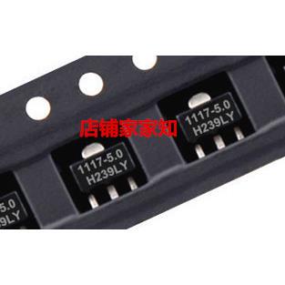 全新国产 AMS1117-5.0 SOT89 丝印1117-5.0 1117-5V 稳压器芯片