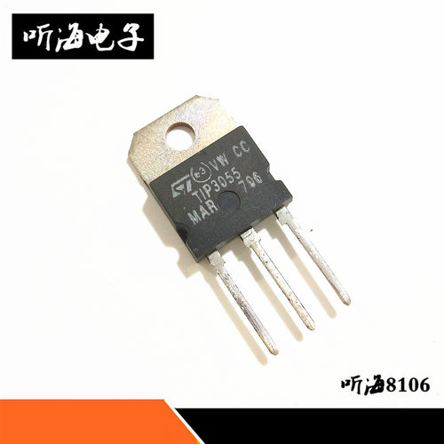 TIP3055 3055功率三极管TO3P N沟道 10A70V TO-247封装 N沟