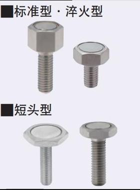 带磁铁六角螺栓　标准型HXUB HXUBN HXUBNH HXUBNK HXBY HXSUBN