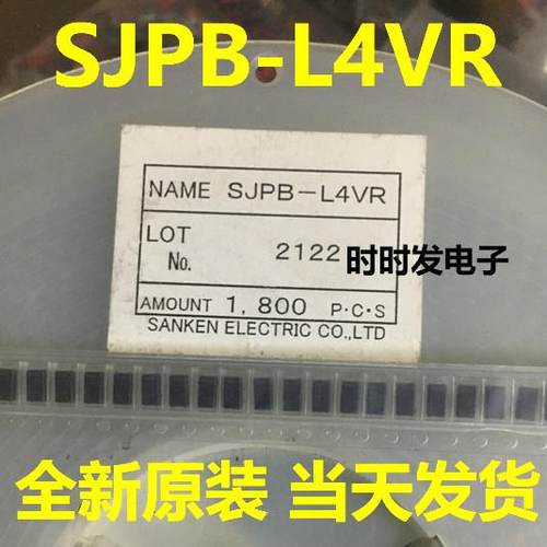 SJPB-L4VR SJPB-D4VR SANKEN 全新原装 现货可直拍