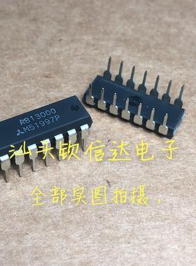 M51997P【DIP-14】全新原装 实价 须要可直拍